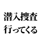 スパイの家族連絡（個別スタンプ：20）