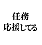 スパイの家族連絡（個別スタンプ：22）