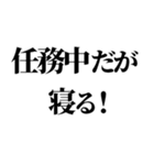 スパイの家族連絡（個別スタンプ：29）