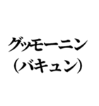 スパイの家族連絡（個別スタンプ：30）