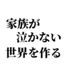 スパイの家族連絡（個別スタンプ：32）