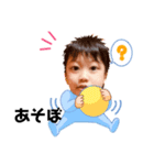 海くん、ヘンテコスタンプPart2（個別スタンプ：15）