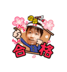 海くん、ヘンテコスタンプ（個別スタンプ：14）