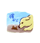 犬いろいろ2（個別スタンプ：22）