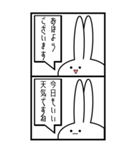 2コマ漫画な見切れうさぎ。（個別スタンプ：1）