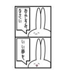 2コマ漫画な見切れうさぎ。（個別スタンプ：4）