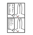 2コマ漫画な見切れうさぎ。（個別スタンプ：6）