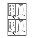 2コマ漫画な見切れうさぎ。（個別スタンプ：7）