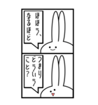 2コマ漫画な見切れうさぎ。（個別スタンプ：9）