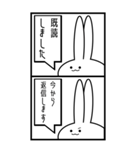 2コマ漫画な見切れうさぎ。（個別スタンプ：12）