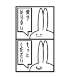 2コマ漫画な見切れうさぎ。（個別スタンプ：14）