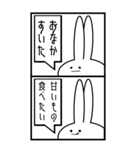 2コマ漫画な見切れうさぎ。（個別スタンプ：18）