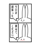 2コマ漫画な見切れうさぎ。（個別スタンプ：19）