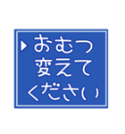 育児中につかえる☆パートナー連携スタンプ（個別スタンプ：1）