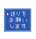 育児中につかえる☆パートナー連携スタンプ（個別スタンプ：8）