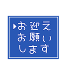 育児中につかえる☆パートナー連携スタンプ（個別スタンプ：9）