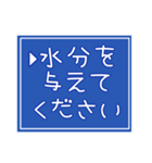 育児中につかえる☆パートナー連携スタンプ（個別スタンプ：10）