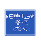 育児中につかえる☆パートナー連携スタンプ（個別スタンプ：12）