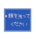 育児中につかえる☆パートナー連携スタンプ（個別スタンプ：14）