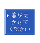 育児中につかえる☆パートナー連携スタンプ（個別スタンプ：16）