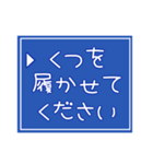 育児中につかえる☆パートナー連携スタンプ（個別スタンプ：18）