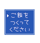 育児中につかえる☆パートナー連携スタンプ（個別スタンプ：19）