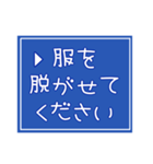 育児中につかえる☆パートナー連携スタンプ（個別スタンプ：24）