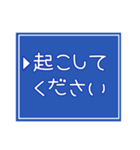 育児中につかえる☆パートナー連携スタンプ（個別スタンプ：29）