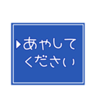 育児中につかえる☆パートナー連携スタンプ（個別スタンプ：30）