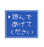 育児中につかえる☆パートナー連携スタンプ（個別スタンプ：31）