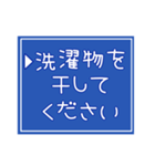 育児中につかえる☆パートナー連携スタンプ（個別スタンプ：33）