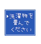 育児中につかえる☆パートナー連携スタンプ（個別スタンプ：34）