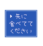 育児中につかえる☆パートナー連携スタンプ（個別スタンプ：35）