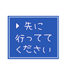 育児中につかえる☆パートナー連携スタンプ（個別スタンプ：36）