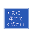 育児中につかえる☆パートナー連携スタンプ（個別スタンプ：37）