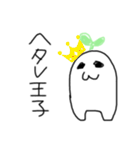 へろへろくん7（個別スタンプ：31）