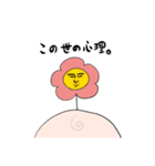 人生3回目赤さん（個別スタンプ：15）