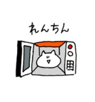 むきりょく猫2（個別スタンプ：36）