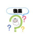 東京都文京区町域大塚本郷湯島千石水道後楽（個別スタンプ：6）