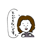 お仕事する人たちの和やか敬語【修正版】（個別スタンプ：2）