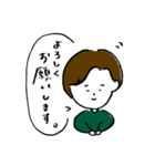 お仕事する人たちの和やか敬語【修正版】（個別スタンプ：5）