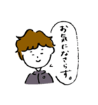 お仕事する人たちの和やか敬語【修正版】（個別スタンプ：14）