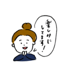 お仕事する人たちの和やか敬語【修正版】（個別スタンプ：16）