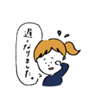 お仕事する人たちの和やか敬語【修正版】（個別スタンプ：18）