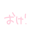 メンヘラちゃんの手書き文字スタンプ②（個別スタンプ：1）