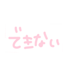 メンヘラちゃんの手書き文字スタンプ②（個別スタンプ：10）