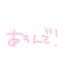 メンヘラちゃんの手書き文字スタンプ②（個別スタンプ：22）