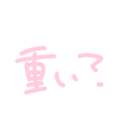 メンヘラちゃんの手書き文字スタンプ②（個別スタンプ：35）