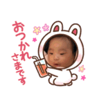 珠央-TAO-（個別スタンプ：11）