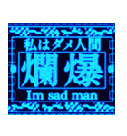 ⚡繁体台湾 緊急事態vol3【飛び出す】（個別スタンプ：7）